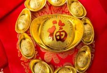 農(nóng)歷2019年十一月二十六開倉納財好嗎 關(guān)于財運有什么說法？