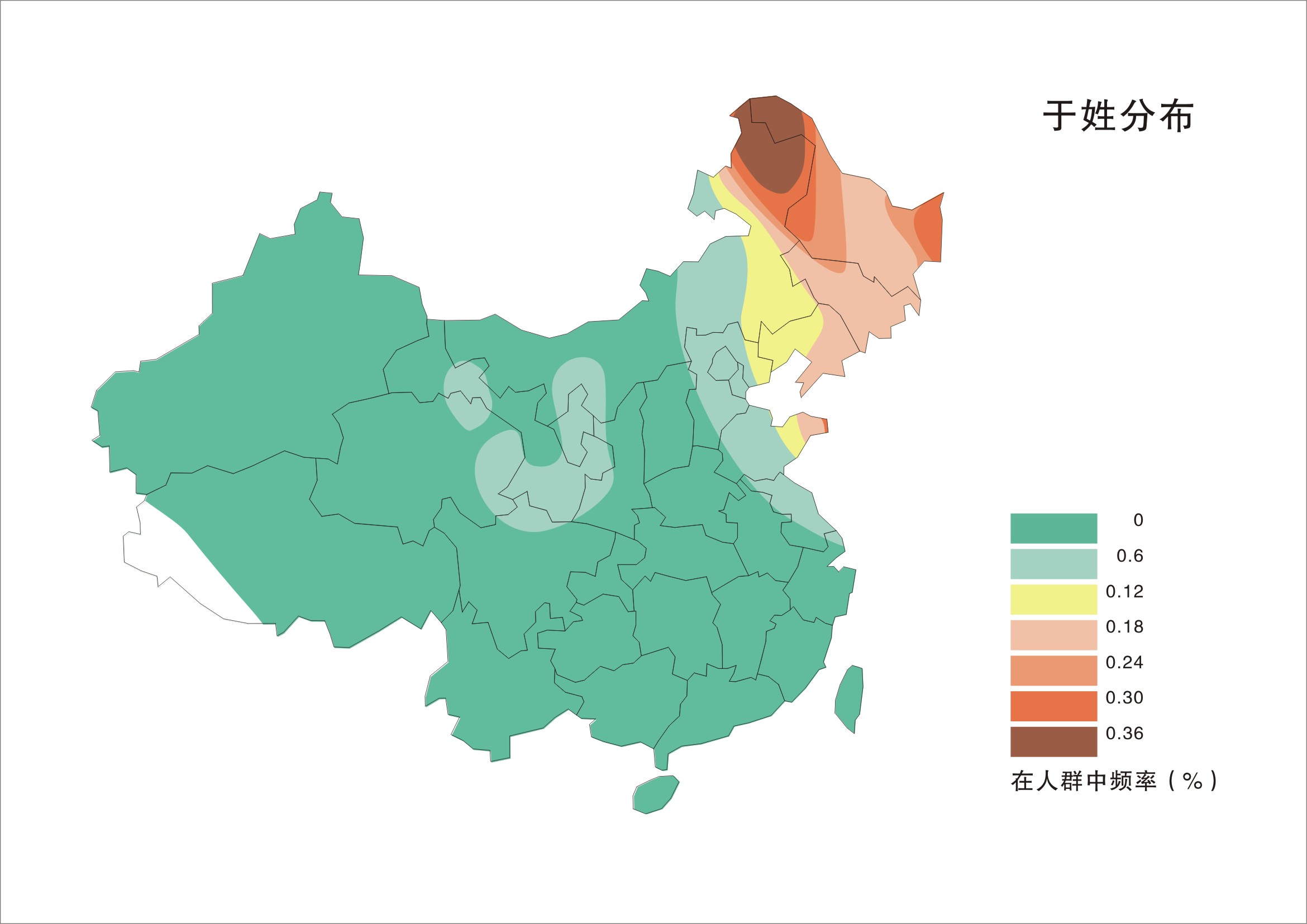 于姓有多少人口_于姓起源及分布