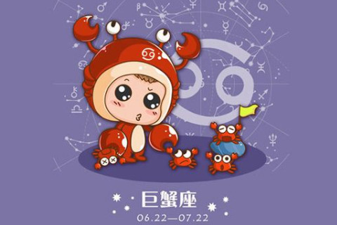 2012年6月26日出生的人是什么星座