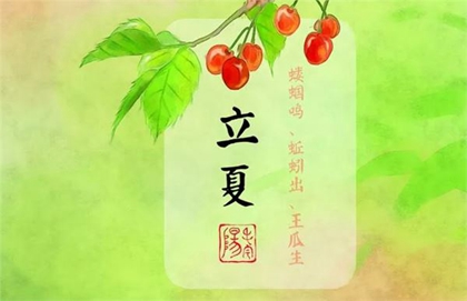 2000年立夏出生的生肖龍命理解析,屬龍的人幾點出生好