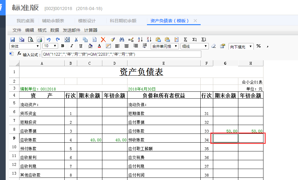 2016年xinjiang
內初班考試成績查詢_年初十一_初美沙希2016年5月