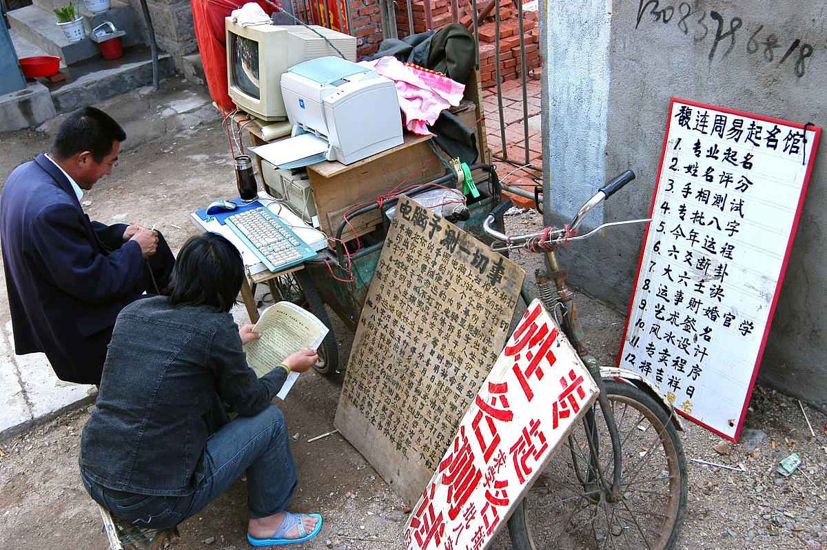 生辰八字自動計算器在線?生辰八字五行計算器