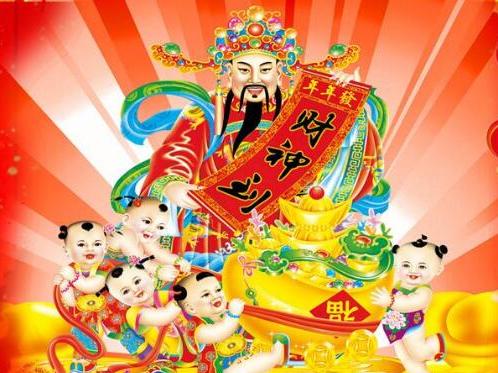 迎財(cái)神_初幾迎財(cái)神_正月初五迎財(cái)神