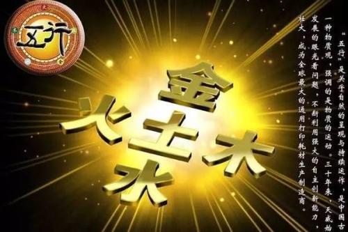 八字配對算命_算命 八字_八字算命用神