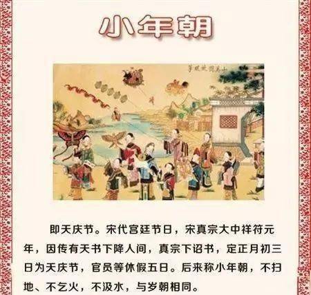 1996年4月20日 農(nóng)歷 三月初三_2016年農(nóng)歷三月初三_年初三