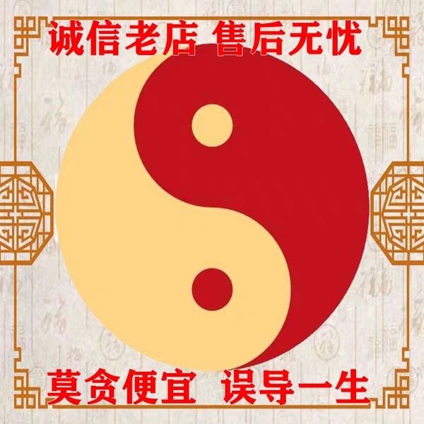 在線測算八字_在線八字測算_在線測算八字