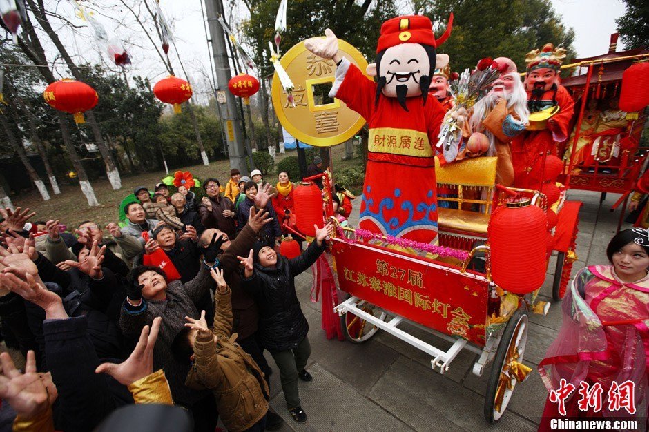 黃財神心咒 紅財神心咒_水財神 黃財神_接財神