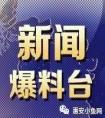 <strong>大年初三習俗：初一早、初二早、初三困到飽 初三這些不能做 看過來！</strong>