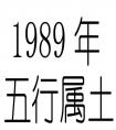 八字看學業，生辰八字測算看學業的說明