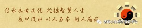 生辰八字吉兇