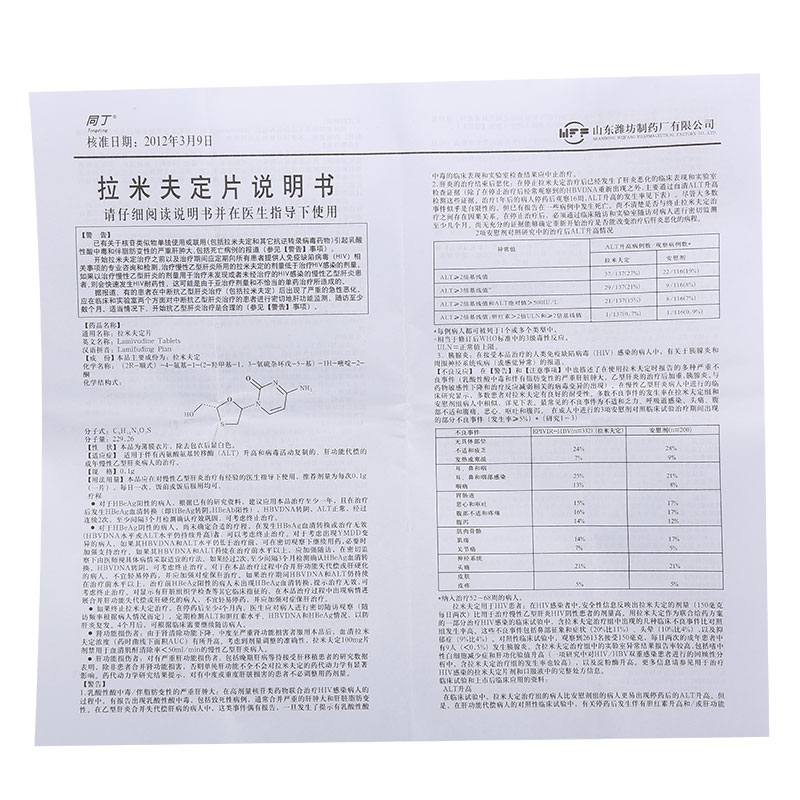 適合投機的八字_八字適合職業_八字斷職業看職業柱