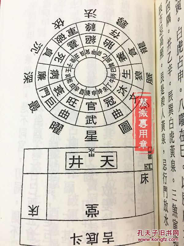 八字硬弱測試_八字硬弱免費查詢_算八字硬弱比較準的網站