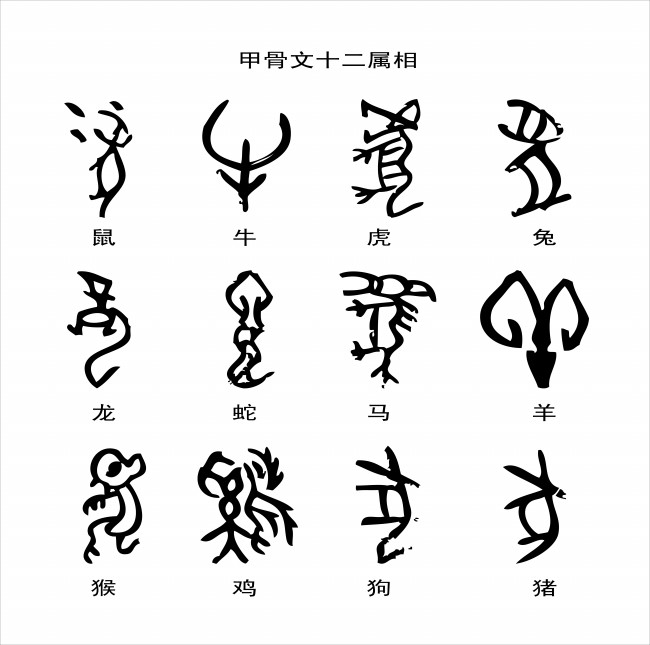 八字命理測(cè)算_王健林八字命理_八字命理知識(shí)