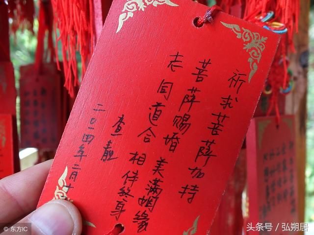 婚配八字測算_時辰八字婚配_婚配八字