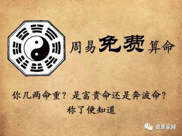 八字算命靠譜嗎