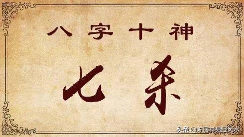 八字二筆很好記_二筆輸入法軟件_婚配兩人八字很好