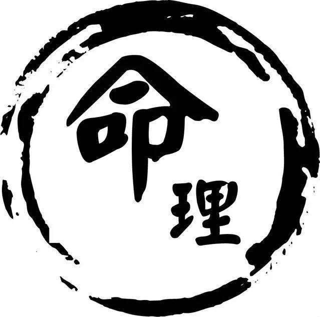 八字查命運(yùn)_八字看人生命運(yùn)_八字測(cè)命運(yùn)