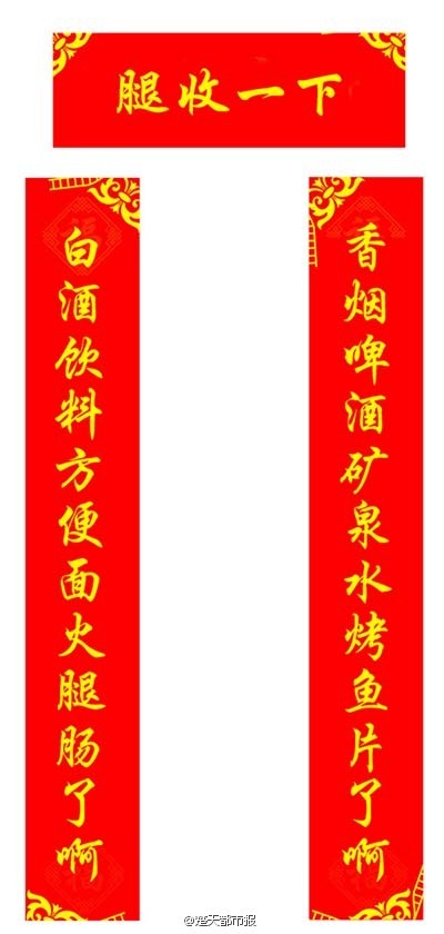 特字開(kāi)頭的八字問(wèn)候語(yǔ)：以特字開(kāi)頭而且是八個(gè)字的問(wèn)候語(yǔ)？