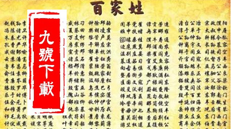 八字缺陽取名應_八字缺陽取名應_男孩八字缺金取名