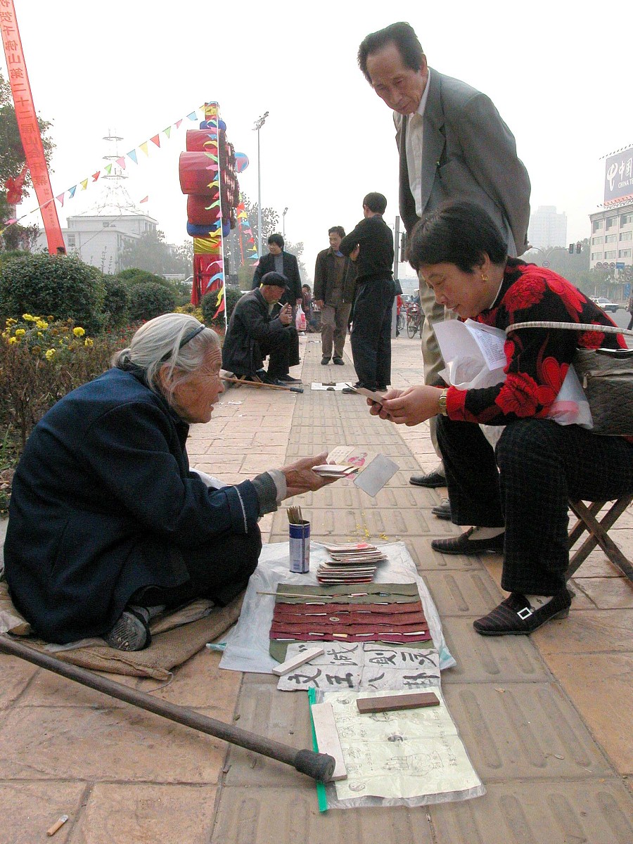 八字月令測試