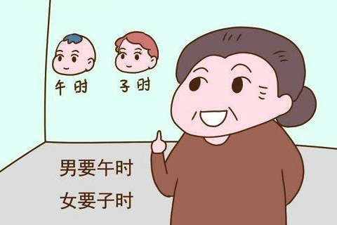 女孩為什么不能午時生？