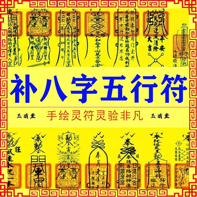 楊受成命理八字_xianggang
十大富豪八字命理_八字命理測算