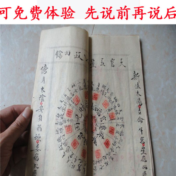 易學有成就的八字特點_無錫易學八字群_易學佛堂八字命盤